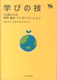 表紙
