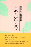 表紙