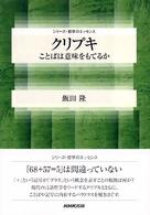 表紙