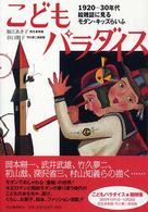 表紙