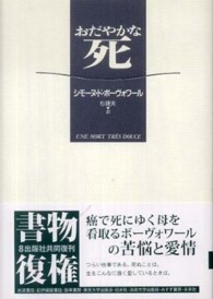 表紙