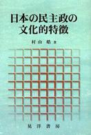 表紙