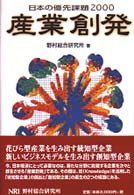表紙