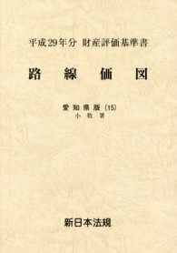 表紙