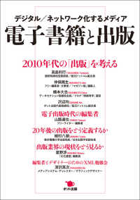 表紙
