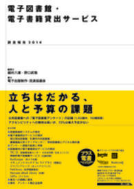 表紙