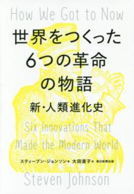 表紙
