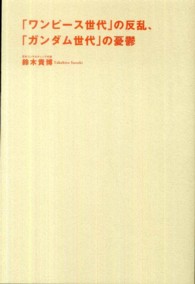 表紙
