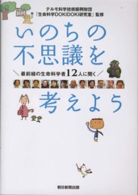 表紙