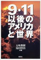 表紙