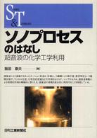 表紙