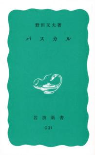 表紙