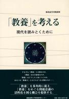 表紙
