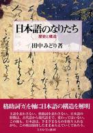 表紙