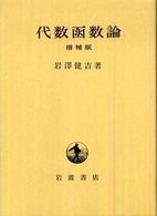 表紙