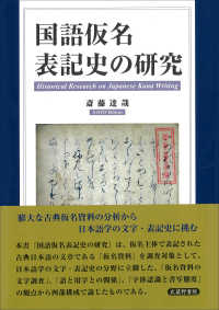 表紙