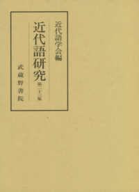 表紙