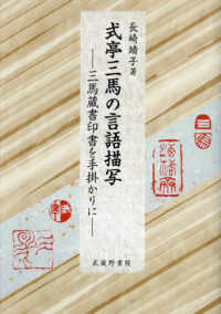 表紙