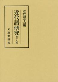 表紙
