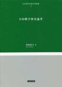 表紙