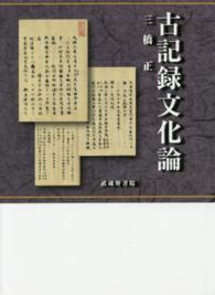 表紙