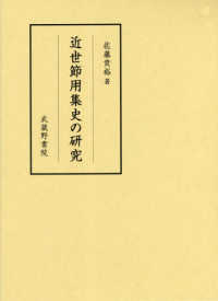 表紙