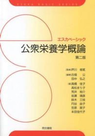 表紙