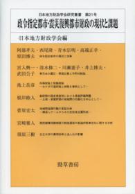 表紙