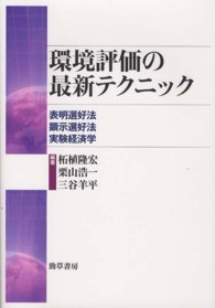 表紙