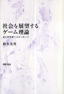 表紙