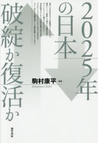 表紙
