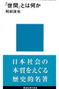 表紙