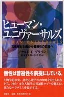 表紙