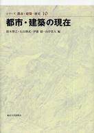 表紙