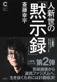 表紙