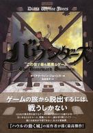 表紙