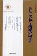 表紙