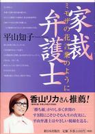 表紙