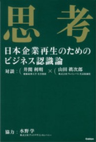 表紙