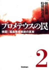 表紙