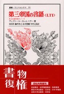 表紙