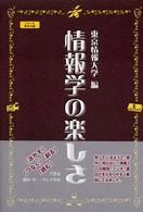 表紙