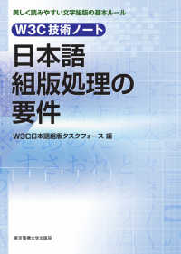 表紙