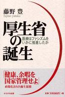 表紙