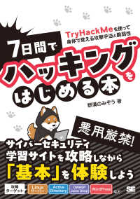 表紙