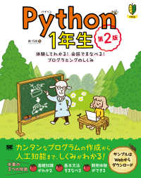 表紙