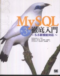 表紙