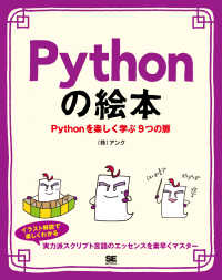 表紙