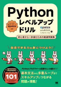 表紙