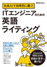 表紙